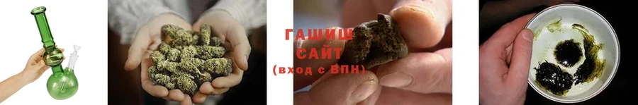 Гашиш hashish  купить наркотик  ОМГ ОМГ ссылки  Шахты 